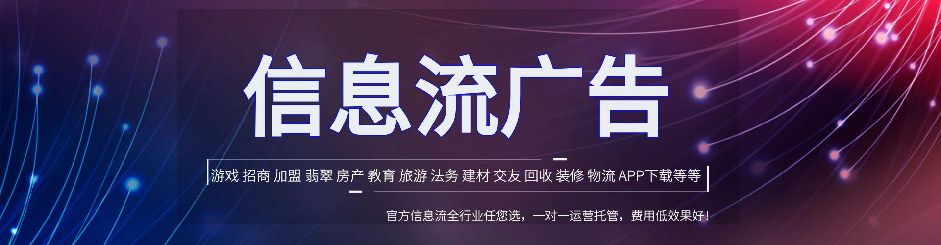 汉滨快手信息流